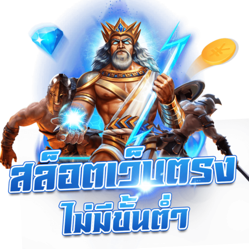 bitbetkub ศูนย์รวมเดิมพันครบวงจร เปิดประสบการณ์เกมคุณภาพ